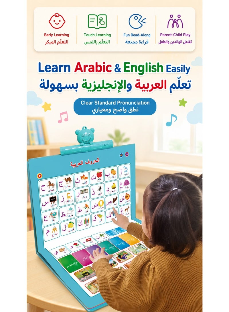 Arabic English Bilingual Talking Book for Kids, 23 Themes, Interactive Touch & Read Preschool Learning Activity Book, USB Rechargeable with Quiz, Stories, Piano and Drawing, Ages 2+ - Image 3