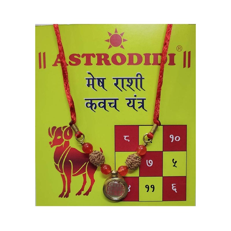 ASTRODIDI Mesh Rashi Kavach Locket/Aries Zodiac Sign Pendant Kawach - Image 5