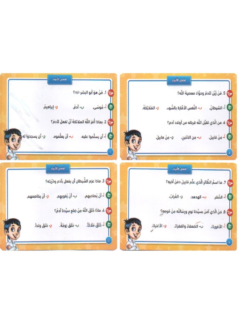 100 Puzzle  - Image 1