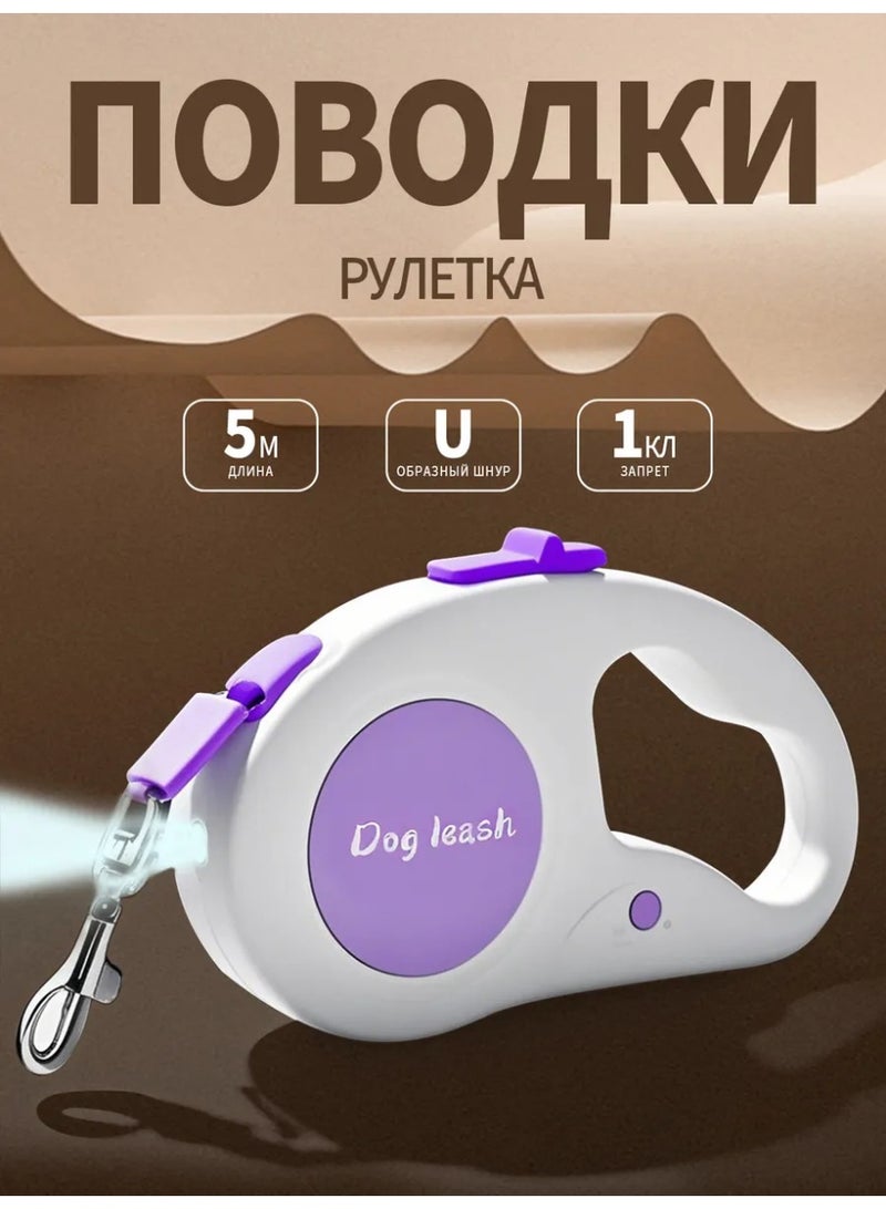 Retractable Dog Leash 5M Automatic Flexible Dog Puppy Cat Traction Rope Belt Dog Leash For Small Medium Dogs Pet Supplies With front lighting - Image 3