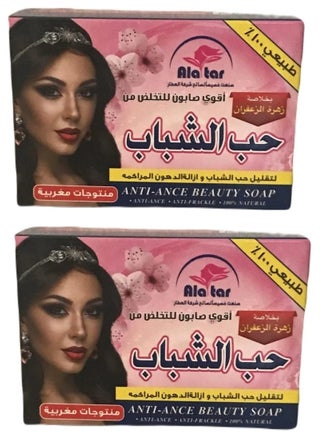 Two Pieces Of Anti Ance Beauty Soap