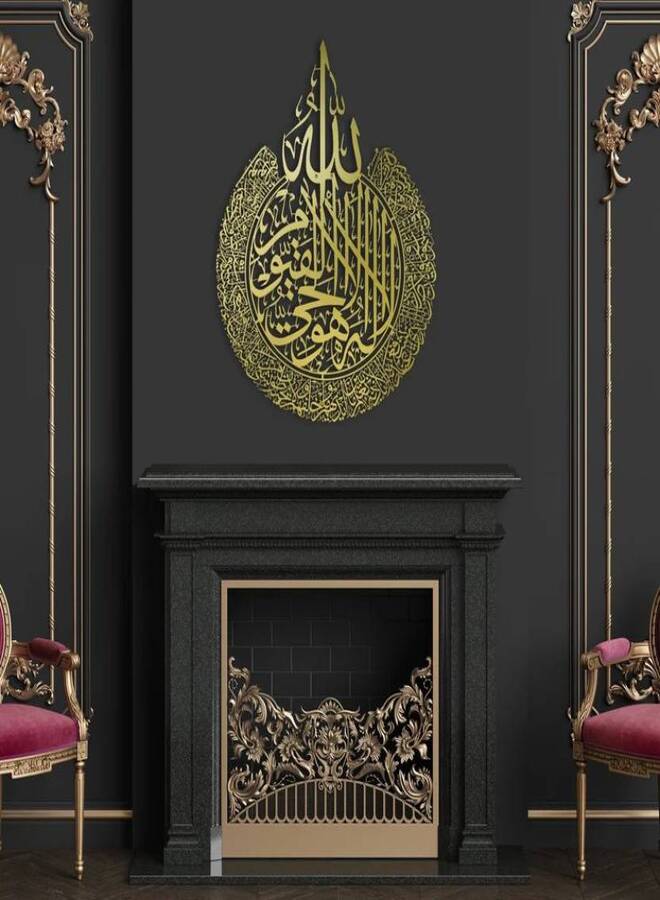 WALL BEAUTY Ayatul Kursi Islamic Wall Art Islamic Wall Décor Gift for Muslims Ramadan Gift Islamic Wall Décor Gold - Image 1