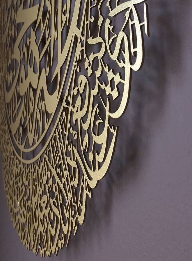 WALL BEAUTY Ayatul Kursi Islamic Wall Art Islamic Wall Décor Gift for Muslims Ramadan Gift Islamic Wall Décor Gold - Image 4
