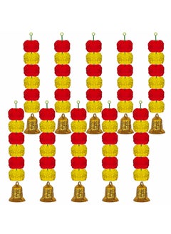 iHandikart iHandikart Marigold Garland Artificial Super Mini 6 Genda Fool with Bell in The Bottom Used for Diwali DecorationHome Decoration Color Yellow Red Pack of 10 3360210 