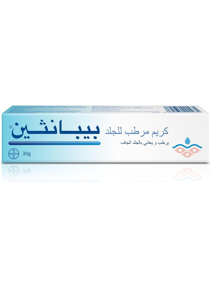 Bepanthen Skin Moisturizer Cream for Dry and Sensitive Skin - 30g - Image 1