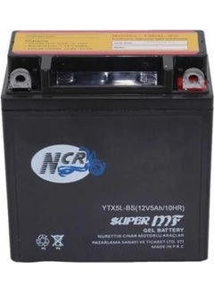 TVS Jupiter 110-WEGO 110 Battery 
