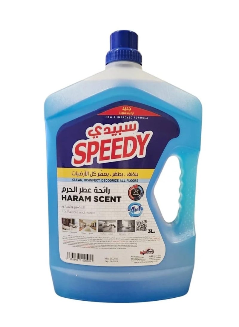 منظف و معطر و مزيل الروائح للأرضيات برائحة الحرم, بسعة 3 لتر