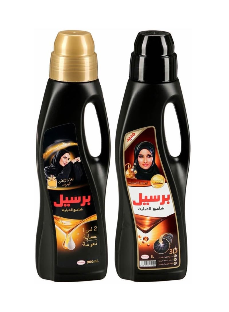 Persil Abaya Shampoo Liquid Detergent - Image 1