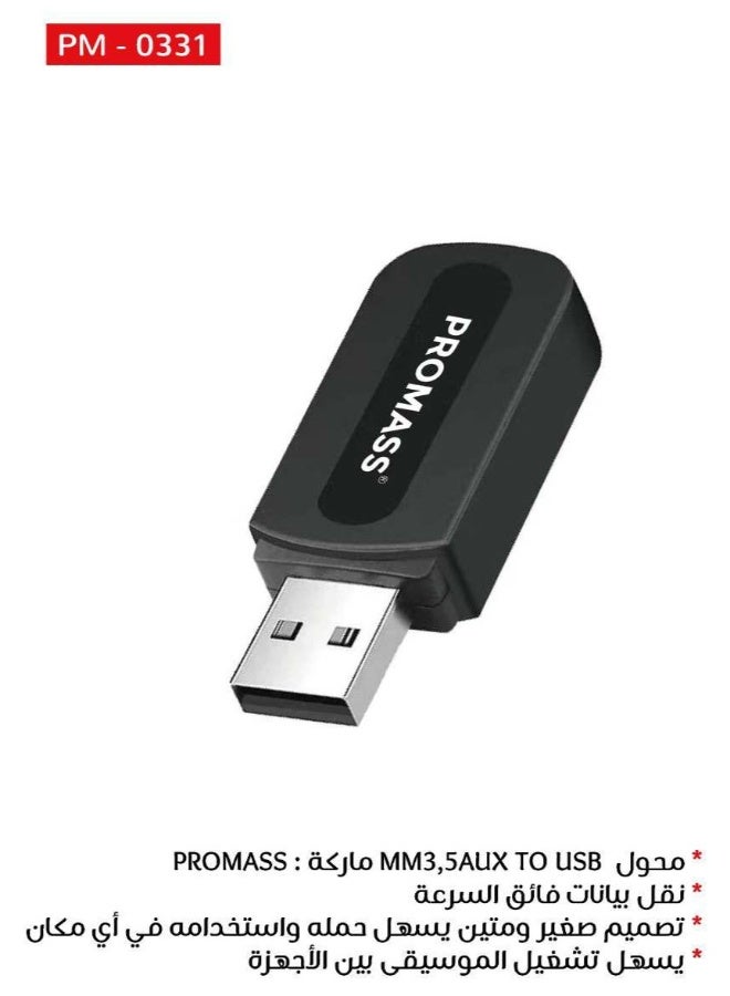 PROMASS USB to Audio Adapter, MM3.5AUX Audio Adapter, Car USB Port to Bluetooth External Audio Converter - Image 2