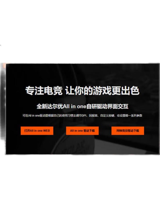 Daryo Dareu A75He Gaming Magnetic Switch Keyboard, Aluminum Alloy And Ceramic Keycaps, Gaming Mechanical Keyboard, 8K Polling Rate, Rt Precision 0.01Mm, Magnetic Jade Switch Pro, Ceramic White - Image 3