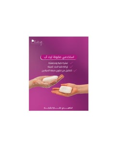 صابون ليت اب - بار تفتيح و يساعد على اللمعان - 100 جم - pzsku/Z1B6F44DC4A8BE7E2E39EZ/45/_/1683114660/8984774d-d826-48d1-a7ff-72662285af1b