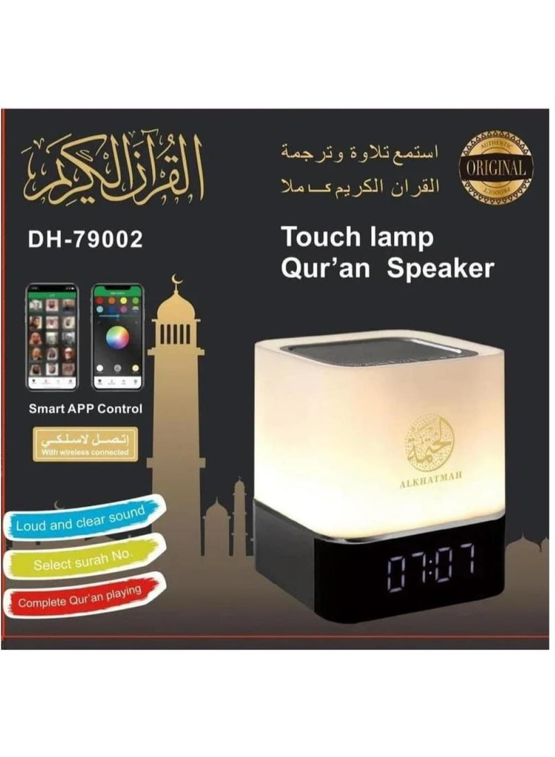Quran Speaker With Remote Control - Image 5