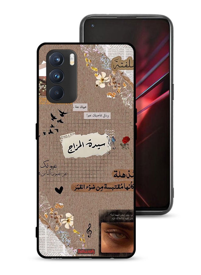 Tolwak Oppo K9 Pro Protective Case Cover Arabic Quotes Dream A Little - Image 1