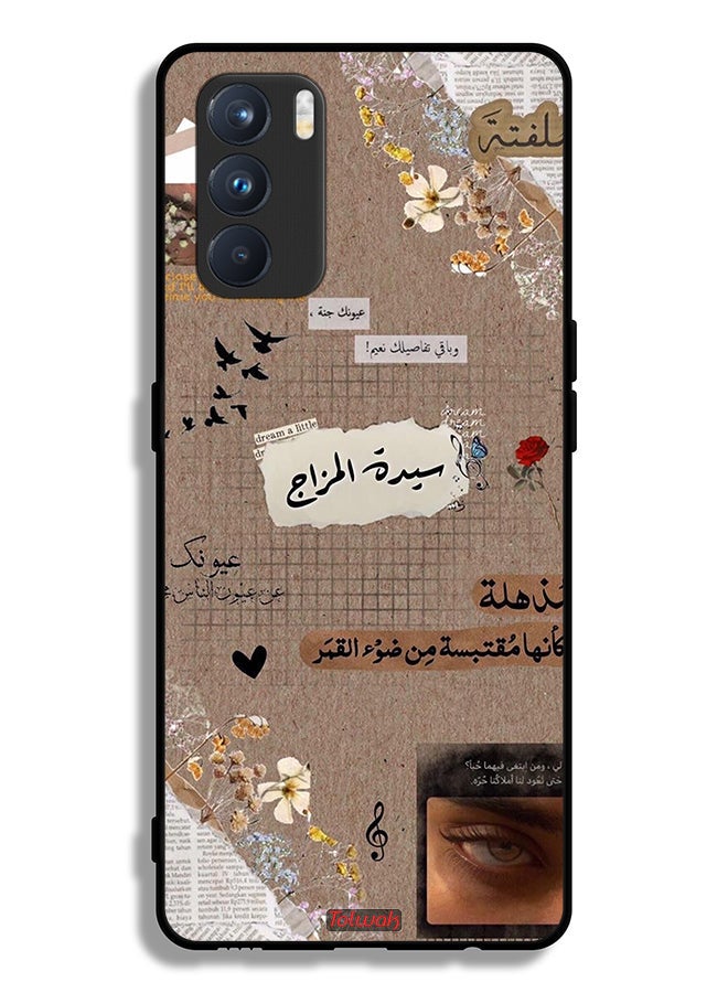 Tolwak Oppo K9 Pro Protective Case Cover Arabic Quotes Dream A Little - Image 2