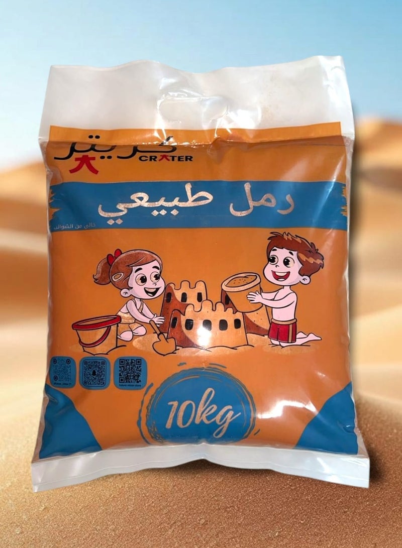 Crater Washed, dried and sterilized natural sand 10 kg Ideal for sandbox and outdoor use Fun to play with and develop skills.  - Image 4