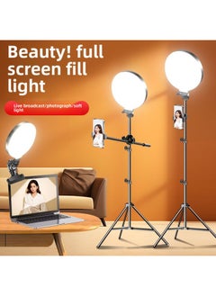 General Full-screen Full-screen Live Light Filling Light Net Red Anchor Beauty Special Light Overhead Frame Desktop Indoor Light-Specification:Full-screen Beauty Lamp + 210cm Floor-standing Overhead Shootin  - Image 2