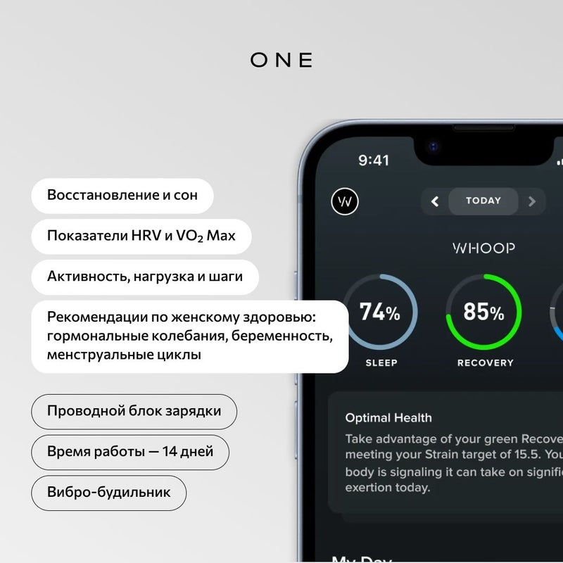 Whoop 5.0 CoreKnit Jet Black One is a smart bracelet - Image 4