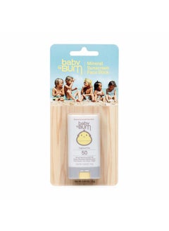 Sun Bum Baby SPF 50 Sunscreen Stick, Mineral Roll-On UVA/UVB Face and Body Protection for Sensitive Skin, Fragrance Free, Travel Size, Unscented, 0.45 Oz  - Image 3