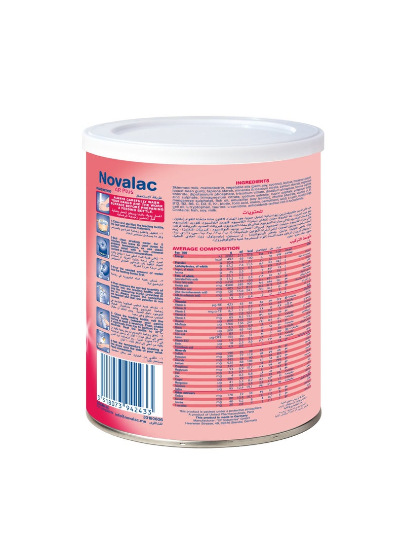 Novalac أر بلس - Image 2