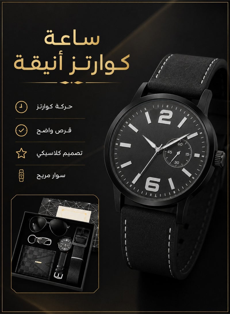 Arabest 5-Piece Elegant Men's Quartz Watches and Accessories Gift Set - Includes Fashion Eyewear, Wallet, Keychain, Belt with Gift Box - Ideal Fashion Gift for Friends - Image 4
