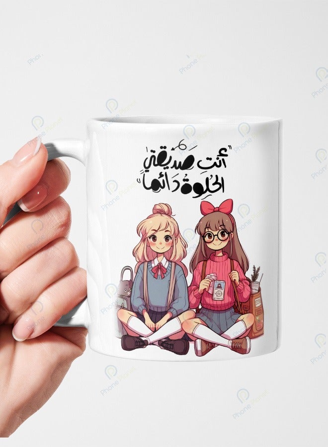 Phone Planet Ceramic mug with multi colored handle printed with the phrase You are my sweet friend