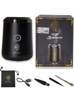 Electric Oud Incense Bukhoor Burner Aroma Diffuser With Long Lasting Battery Usb Rechargeable Great Gift For Home, Car, Desert Camping And Travel - pzsku/Z1B75CDAF0424BDD1B6FCZ/45/_/1684833396/c9ae23b1-93af-4928-9e19-1e94e6959652