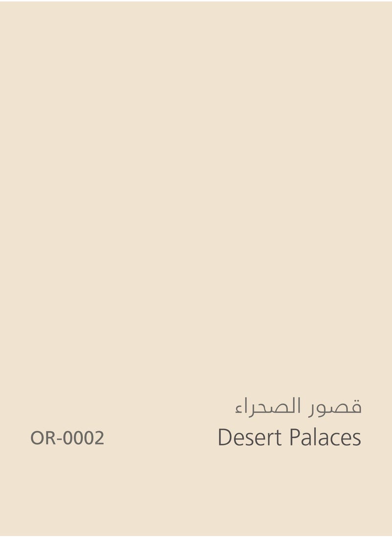 دهانات الجزيرة - جزيتال دهان جدران داخلية نصف لامع(اللون : قصور الصحراء) 3لتر - Image 1