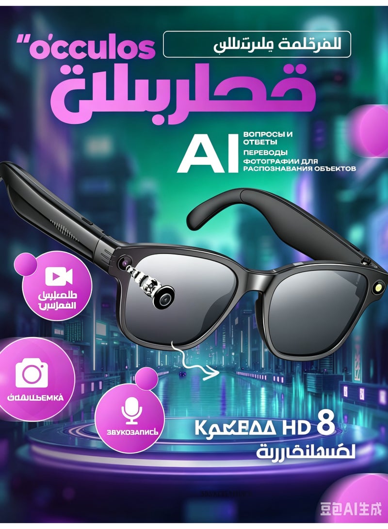 AI Camera Smart Glasses with Headphones, 8MP Anti-Shake 1200P Video Recording, Real-time Translation - Image 1