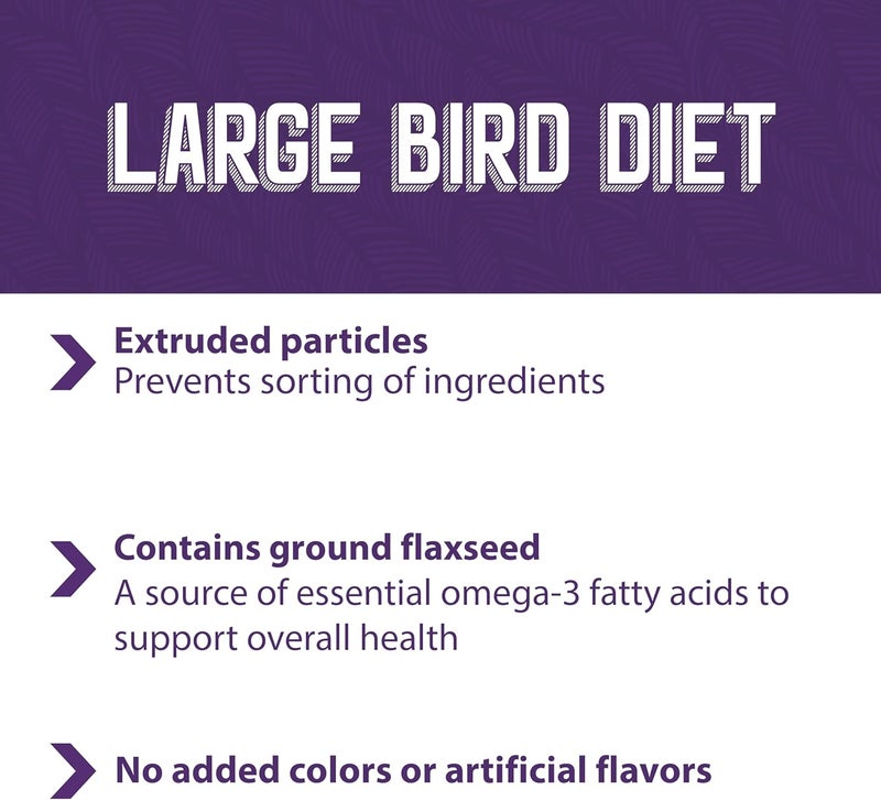 مازوري | غذاء كامل التغذية للطيور الكبيرة | كيس 3 رطل (3 رطل) - Image 4