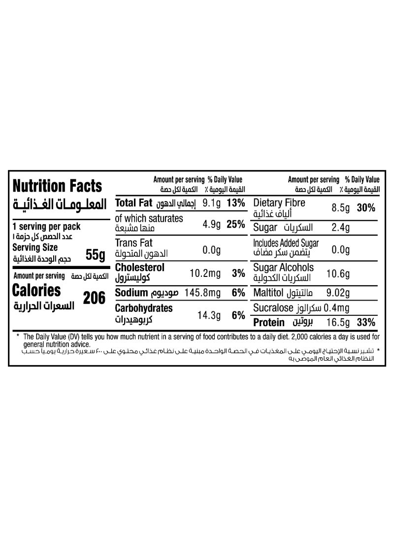 Fade Fit Cookies and Cream Soft Protein Bar - Image 3