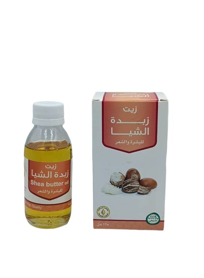 Al Barakah Shea Butter Oil for Skin and Hair 125ml