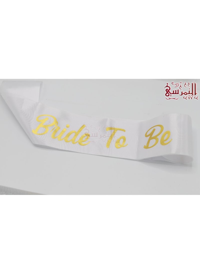 روب صاحبة العروسة