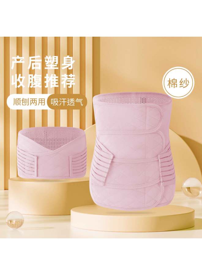 Postpartum Belly Wrap Recovery Waistband, Confinement Binding Belt For Both And Cesarean Section Mothers, Four-season Specific Maternity Girdle