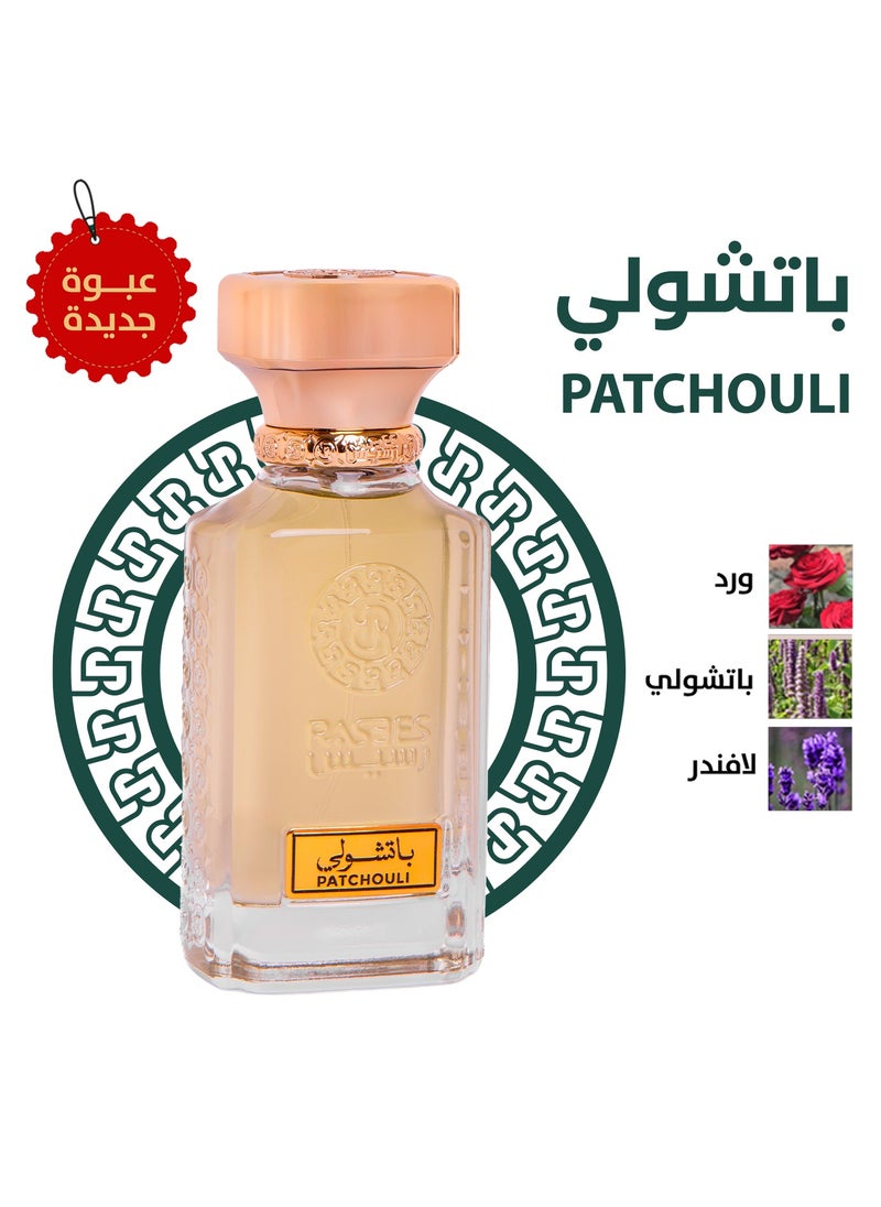 rasees Patchouli  EDP 75 ml  - Image 1