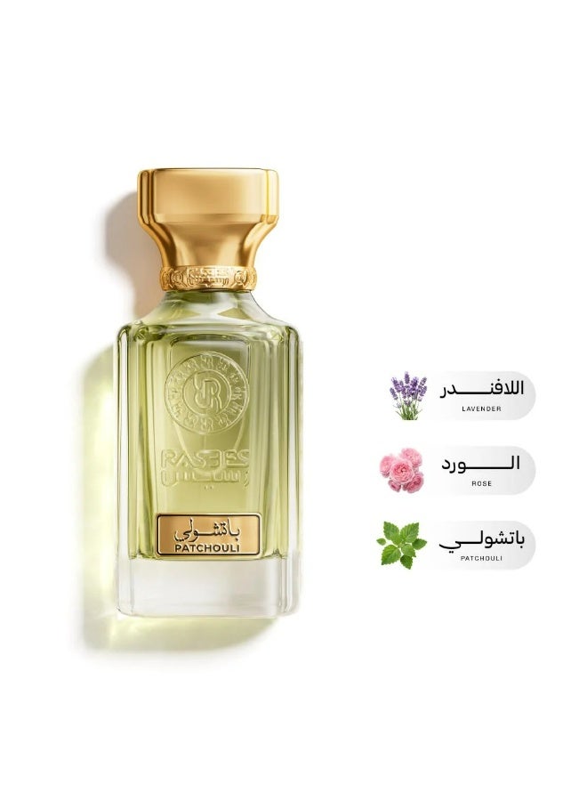 عطر باتشولي  75 مل