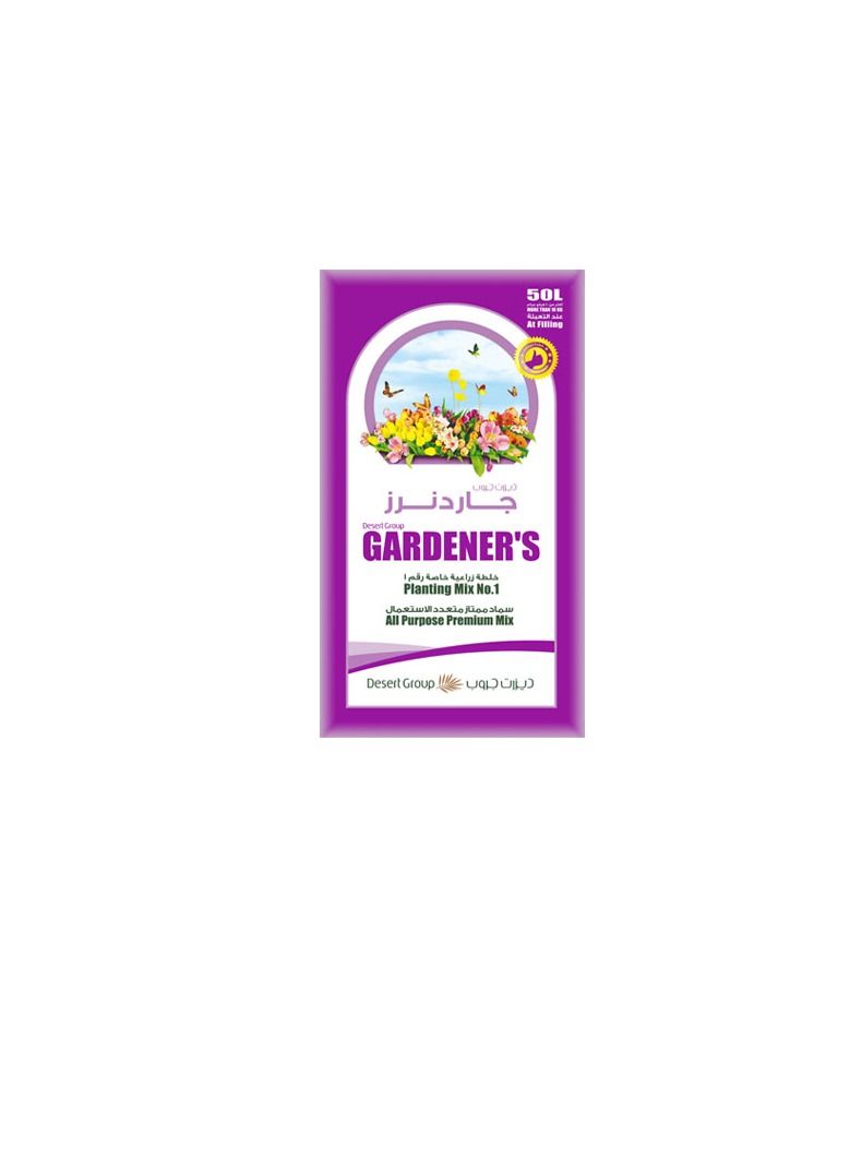 GARDENER'S Planting mix potting soil 50 liters - Image 1