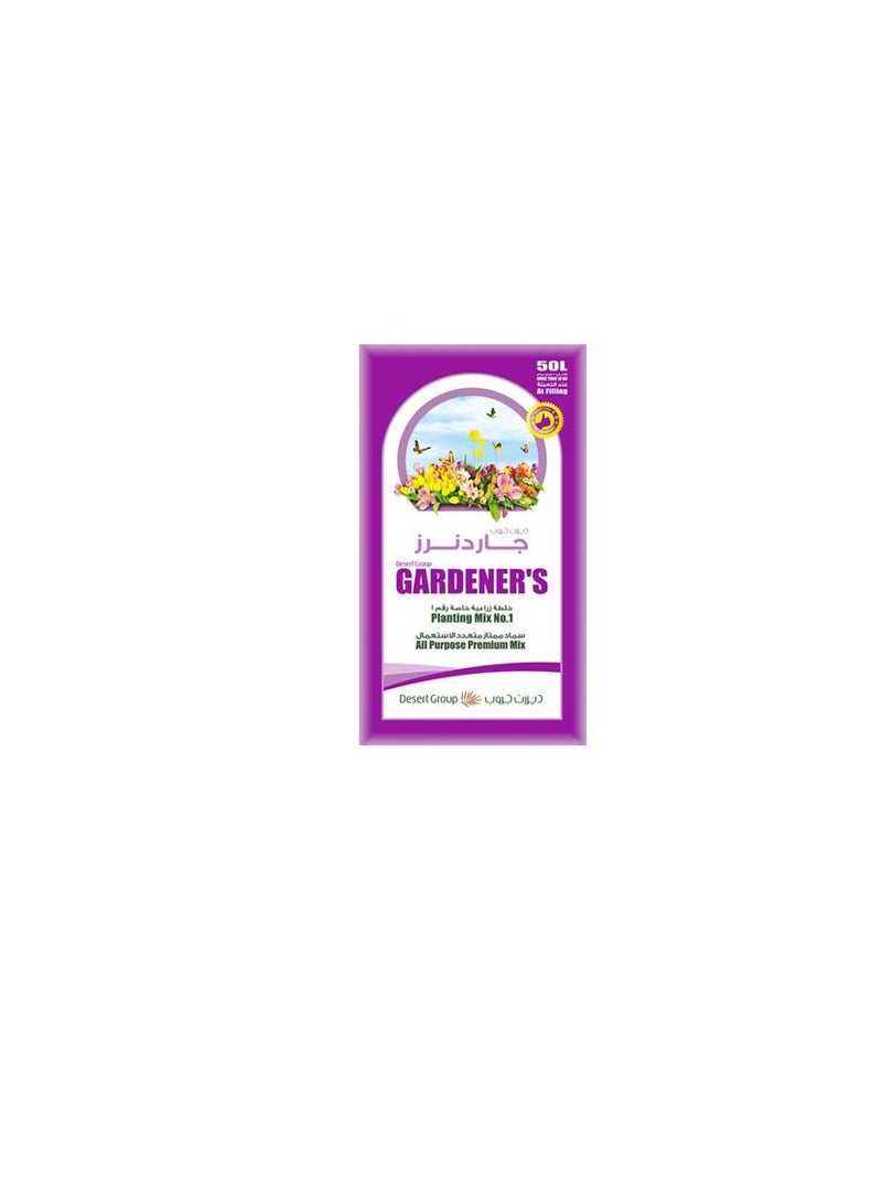 GARDENER'S Planting mix potting soil 50 liters - Image 3