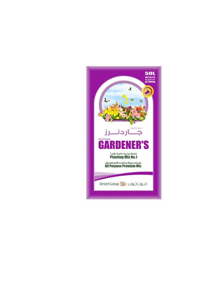 GARDENER'S Planting mix potting soil 50 liters - Image 2