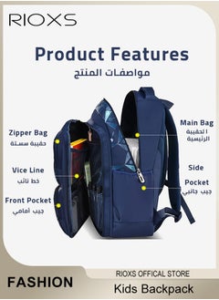 RIOXS Kids Backpack, Boys School Bag, Large Capacity School Backpack, Navy Blue Geometric Pattern Book Bags for Elementary School, Lightweight Big Travel Daypack, Toddler Preschool Backpack  - Image 5