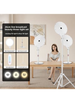 Live Beauty Light Anchor Dedicated Desktop Floor Light Self-timer Short Video Soft Light Full Screen Light-Specifications: Desktop Fill Light*2+floor Fill Light