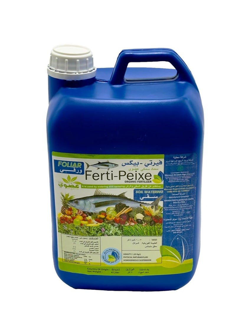 Generic BRAZIL FERTI-PEIXE Fish Based Liquid Organic Fertilizer, 4L, Best Choice of Organic Growers for outdoor and indoor plants, Made in Brazil  - Image 1