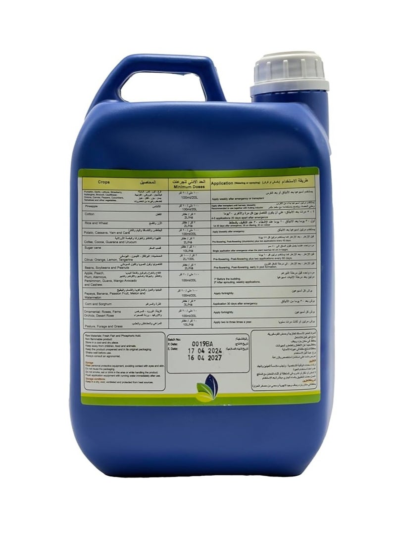 Generic BRAZIL FERTI-PEIXE Fish Based Liquid Organic Fertilizer, 4L, Best Choice of Organic Growers for outdoor and indoor plants, Made in Brazil  - Image 3