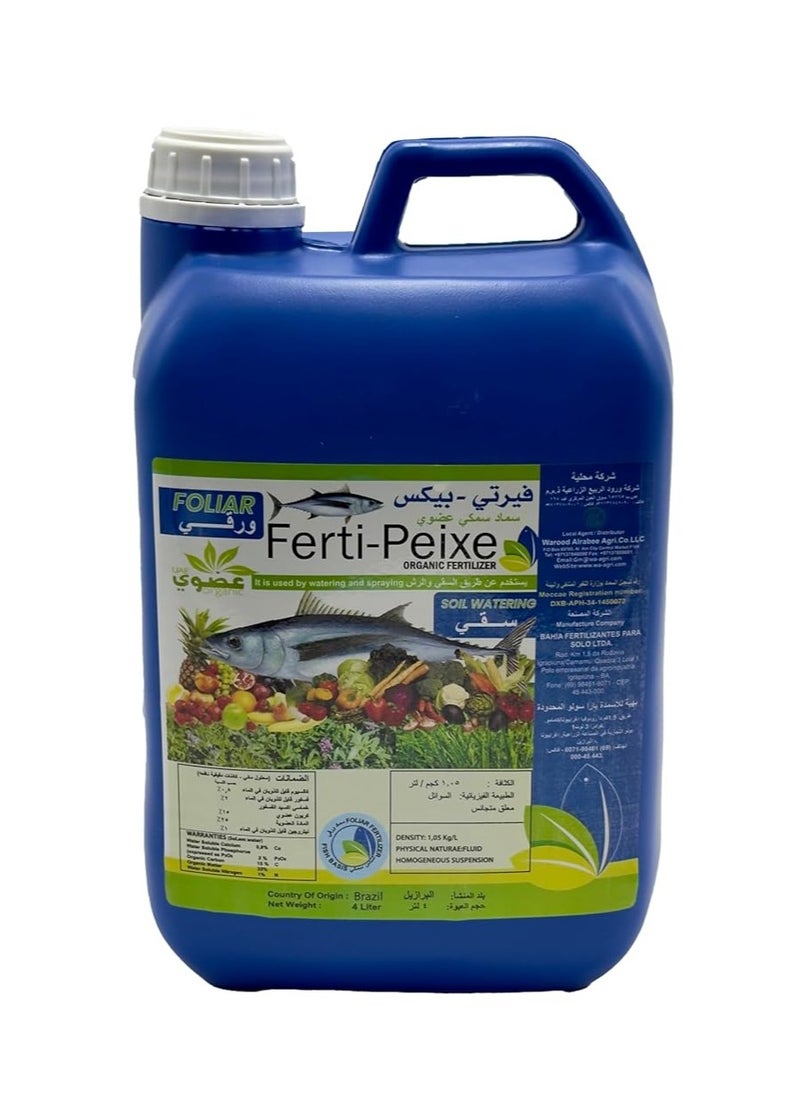 Generic BRAZIL FERTI-PEIXE Fish Based Liquid Organic Fertilizer, 4L, Best Choice of Organic Growers for outdoor and indoor plants, Made in Brazil  - Image 4