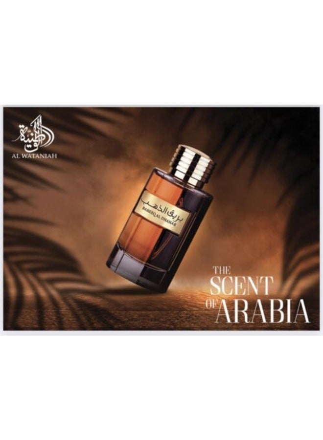 الوطنية عطر بريق الذهب من ألوطنية خصوصي للرجال والنساء 100 مل | عطر فاخر يعكس الأناقة الملكية - Image 3