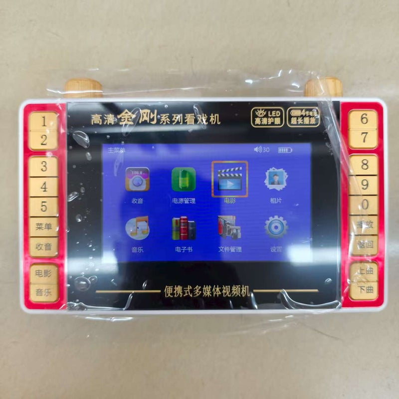 Xinke S2 7-Inch Theater Machine For The Elderly Dancing And Singing Machine Large Screen Hd Square Dance Video Player - Image 1