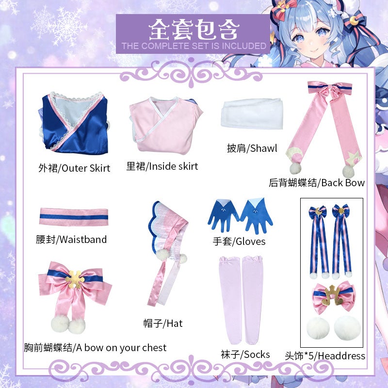 Virtual Idol Future Snow 17181920212223 Princess Wind cosplay Clothing Animation Cosplay Clothing 2023 snow-full set of clothes [free headwear + hat + gloves + socks]