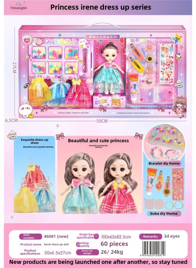 Daughter's Treasure Chest Jewelry Box Princess Children's Bracelet Beaded Diy Handmade Girl's Birthday Gift Toy-Color:86081 (minimum Batch Of 60) - Image 1