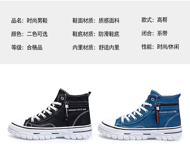 Unisex Casual Sneaker Shoes - Image 2