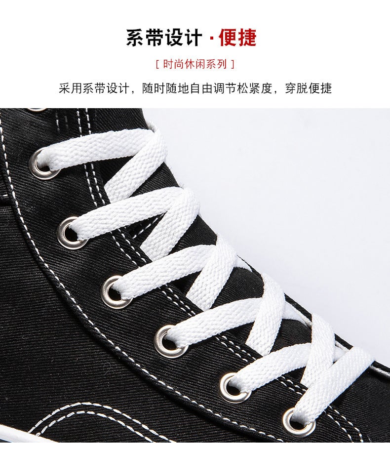 Unisex Casual Sneaker Shoes - Image 4