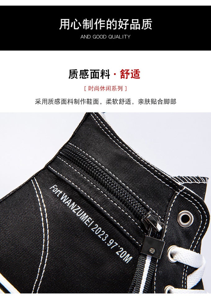Unisex Casual Sneaker Shoes - Image 3